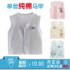 Gilet enfant - Ref 2070476