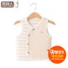 Gilet enfant - Ref 2070537