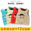 Gilet enfant en fibre - Ref 2070552