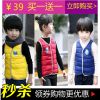 Gilet enfant - Ref 2070568