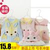 Gilet enfant en flanelle - Ref 2070579