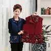 Gilet femme YUXUAN en Fibre de polyester - Ref 3316515