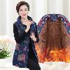 Gilet femme SHEN DA en Coton - Ref 3316633