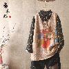 Gilet femme - Ref 3316736