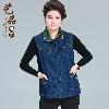 Gilet femme en Coton - Ref 3316844