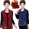 Gilet femme en Fibre de polyester - Ref 3316928