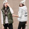 Gilet femme REVE DE BASE en Coton - Ref 3316992