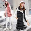Gilet femme en Fibre de polyester - Ref 3317411
