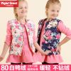 Gilet fille XZXDD en polyester - Ref 2070646