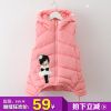 Gilet fille - Ref 2070776