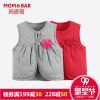 Gilet fille MOM AND BAB - Ref 2070846