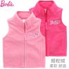 Gilet fille BARBIE en toison - Ref 2071074