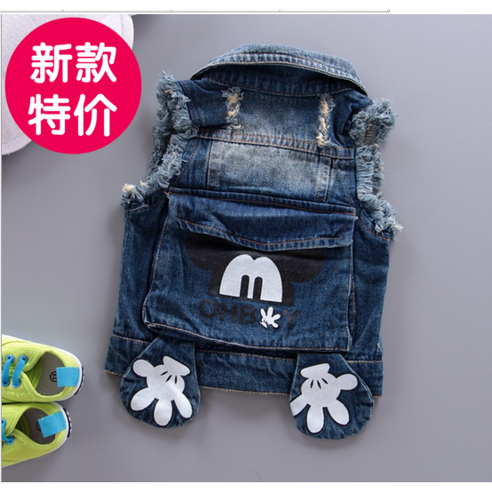 Gilet fille en toile - Ref 2071115