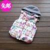 Gilet fille - Ref 2071329