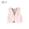  Gilet fille LE ENFANG - Ref 2071436