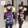 Gilet fille en fibre - Ref 2071443