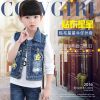 Gilet fille en toile - Ref 2071463
