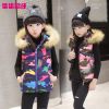Gilet fille en fibre - Ref 2071510