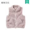 Gilet fille DAVEBELLA - Ref 2071549
