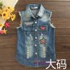 Gilet fille en toile - Ref 2071591