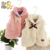 Gilet fille - Ref 2071637