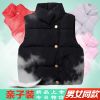 Gilet fille en Toile de coton - Ref 2071707