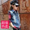 Gilet fille en toile - Ref 2071711