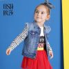 Gilet fille - Ref 2071768