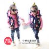 Gilet fille - Ref 2071800
