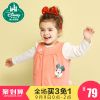 Gilet fille DISNEY BABY - Ref 2071803