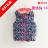 Gilet fille - Ref 2071831
