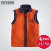 Gilet garçon JEEP - Ref 2067070