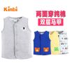 Gilet garçon KINBI - Ref 2067143