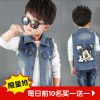 Gilet garçon en toile - Ref 2067149
