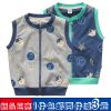 Gilet garçon - Ref 2067213