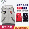 Gilet garçon PON IN PON en coton - Ref 2067439