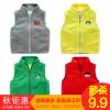 Gilet garçon TBOY KIDS en flanelle - Ref 2067440