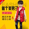 Gilet garçon en polyester - Ref 2067763