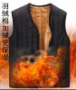 Gilet sans manche sport - Ref 541913