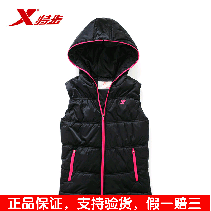Gilet sans manche sport - Ref 542150