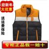 Gilet sans manche sport - Ref 542612