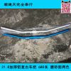 Guidon de vélo - Ref 2330767