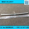 Guidon de vélo - Ref 2330772