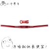 Guidon de vélo - Ref 2330791