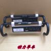 Guidon de vélo ZIPP - Ref 2330916