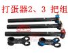 Guidon de vélo CRANKBROTHERS - Ref 2330942