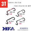 Guidon de vélo - Ref 2331006