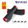 Guidon de vélo - Ref 2331280