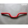 Guidon de vélo - Ref 2331508