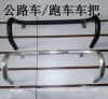 Guidon de vélo - Ref 2331578